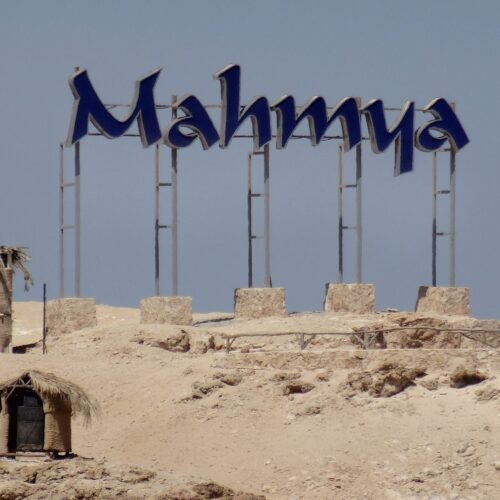 Giftun Island Egypte