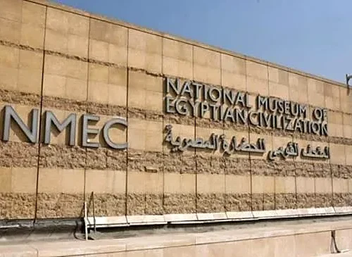 Stone facade signage reading NMEC National Museum of Egyptian Civilization in English and Arabic