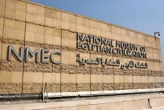 Stone facade signage reading NMEC National Museum of Egyptian Civilization in English and Arabic